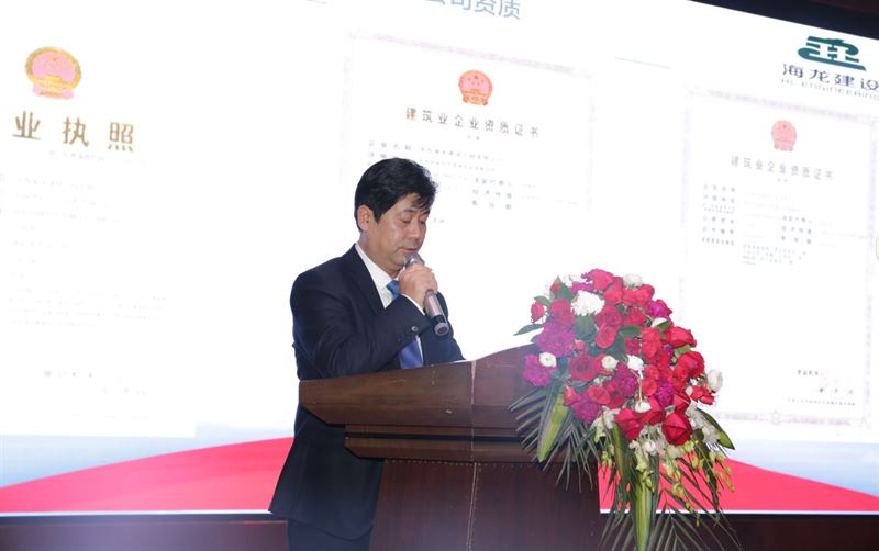 成立十五周年庆典圆满举行