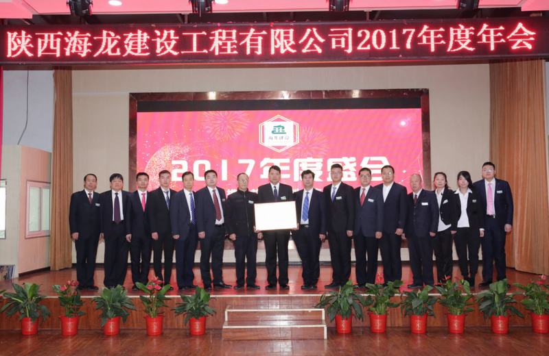 关于2017年度先进单位和先进个人的表彰决定