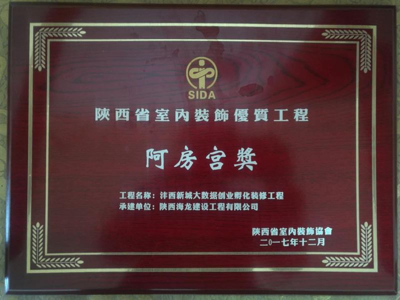 喜讯