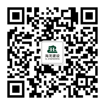 特大喜讯—陕西海龙建设工程有限公司荣获“省级文明工地”称号
