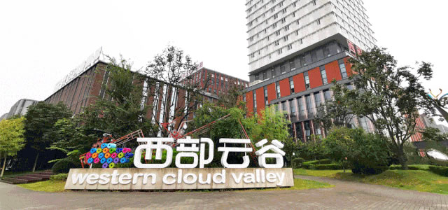 西部云谷2020年重点项目签约暨开工仪式，陕西海龙建设工程有限公司积极参与中……