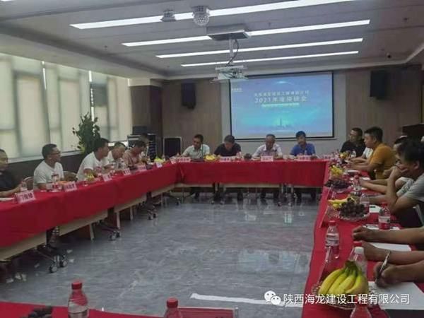 2021年度合作单位座谈会圆满召开